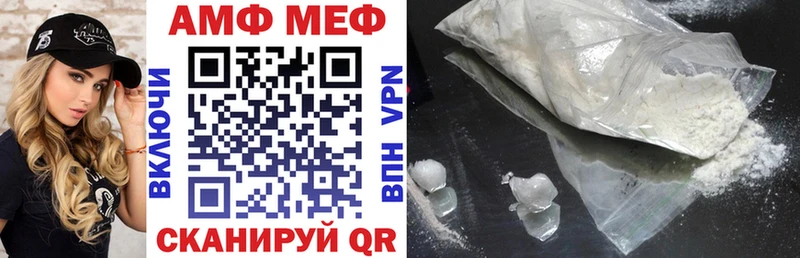 где найти   Палласовка  мориарти клад  АМФЕТАМИН VHQ 