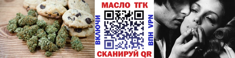 Печенье с ТГК марихуана наркотики Палласовка