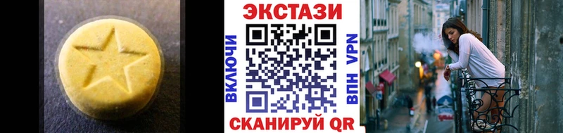 Ecstasy ешки  Палласовка 