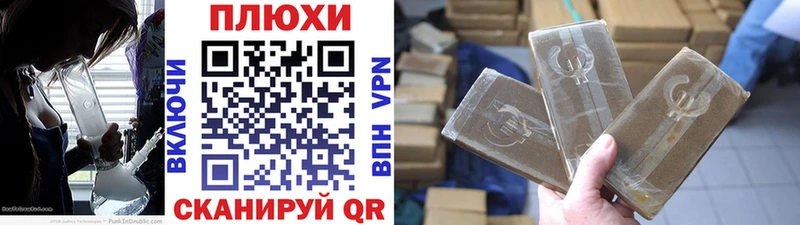 ГАШ ice o lator  дарк нет состав  KRAKEN ONION  Палласовка  продажа наркотиков 