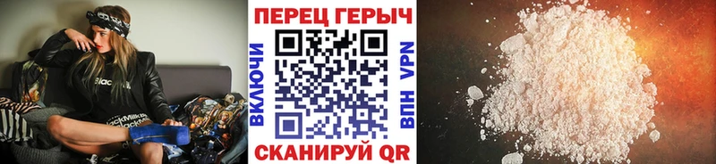 продажа наркотиков  Палласовка  ГЕРОИН VHQ 
