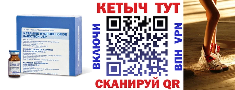 КЕТАМИН ketamine  купить наркоту  Палласовка 