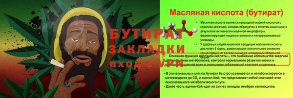 MDMA Богданович