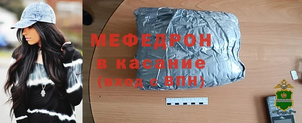 ECSTASY Богородицк