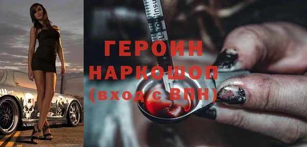 MDMA Богданович