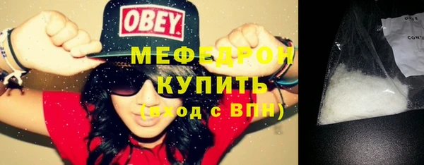 ECSTASY Богородицк