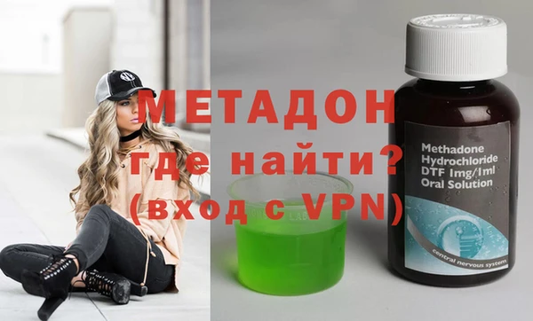 мефедрон VHQ Богородск