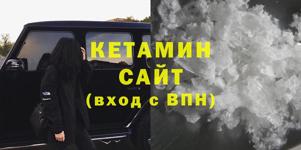 мефедрон VHQ Богородск