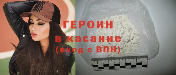 мефедрон VHQ Богородск