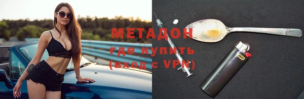 мефедрон VHQ Богородск