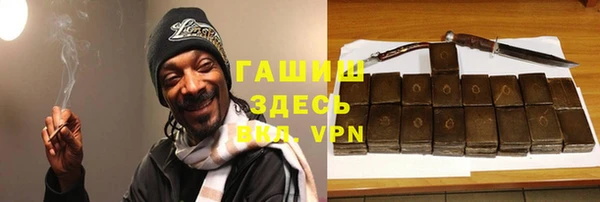 мефедрон VHQ Богородск