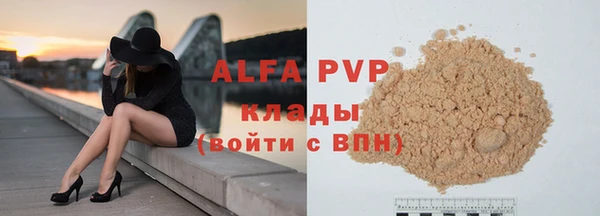 мефедрон VHQ Богородск