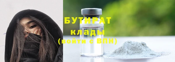 MDMA Богданович