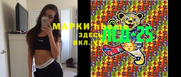MDMA Богданович