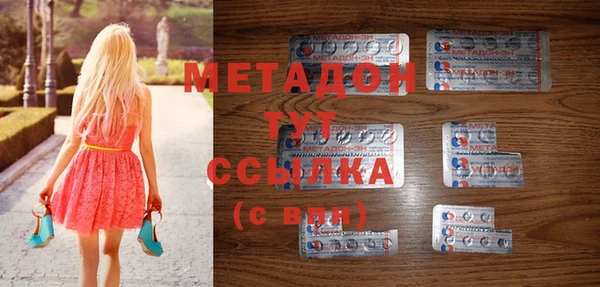 мефедрон VHQ Богородск