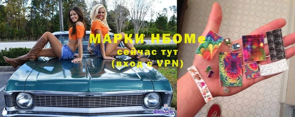 мефедрон VHQ Богородск
