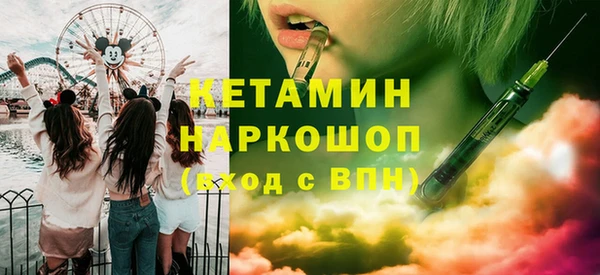 мефедрон VHQ Богородск
