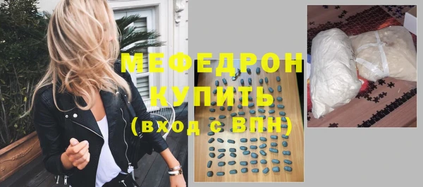 мефедрон VHQ Богородск