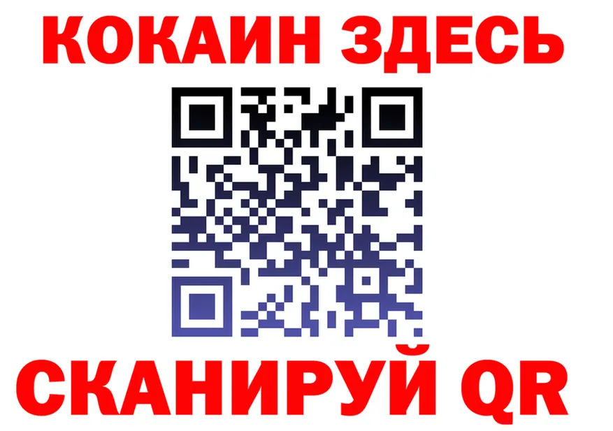 ТГК Wax ТОР площадка KRAKEN Палласовка