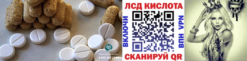 LSD-25 экстази кислота Палласовка