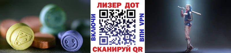 закладки Палласовка ЛСД экстази кислота