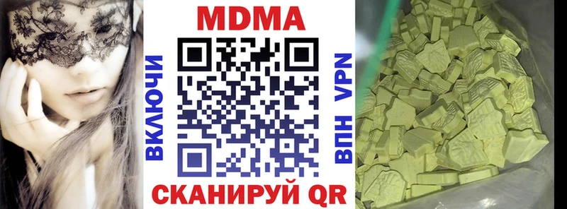 MDMA Molly  Палласовка 