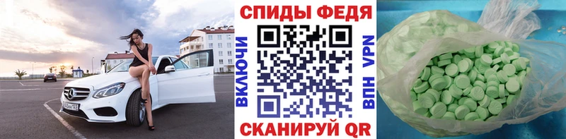 omg ссылки  цена   Палласовка  МЕТАМФЕТАМИН винт 