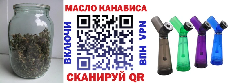 ТГК вейп  купить   Палласовка 