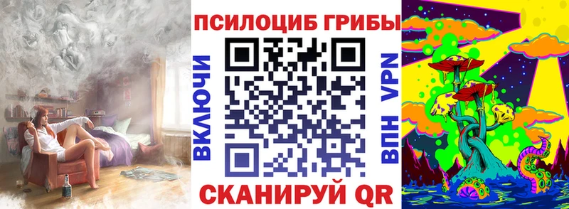 мориарти Telegram  Палласовка  Галлюциногенные грибы прущие грибы 