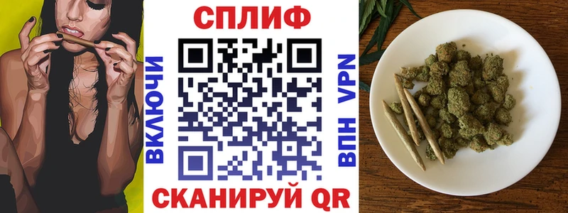 Каннабис индика  купить   Палласовка 